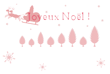 �N���X�}�X�J�[�h�p�X�e����11