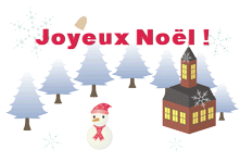 クリスマスカード雪の日10 クリスマスカード雪の日10