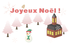 クリスマスカード雪の日12 クリスマスカード雪の日12