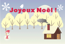 クリスマスカード雪の日13 クリスマスカード雪の日13