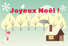 クリスマスカード雪の日14 クリスマスカード雪の日14