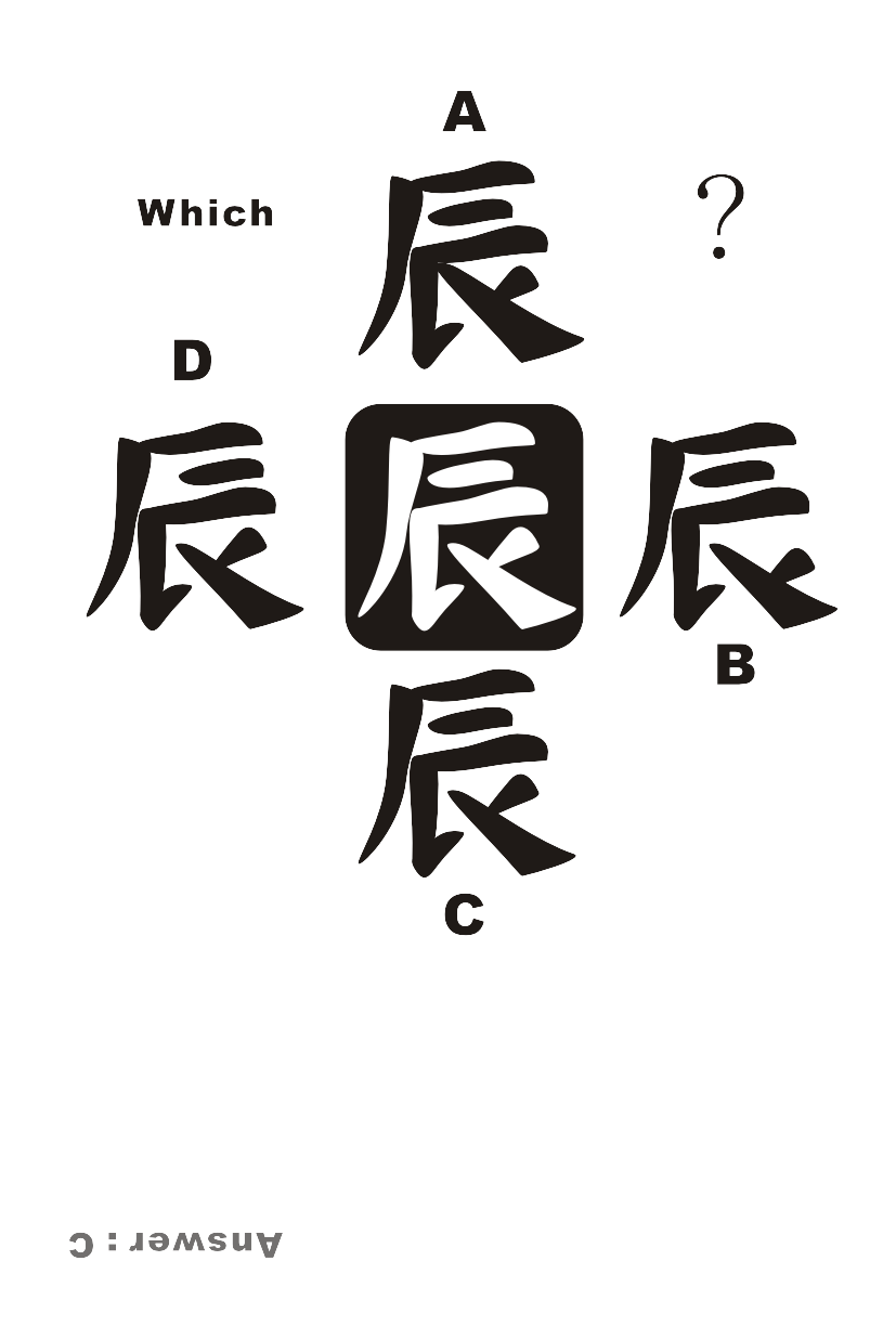 �N���e���v���[�g�N�C�Y11