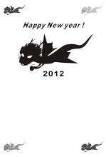 辰(龍)シンプル11 辰(龍)シンプル10