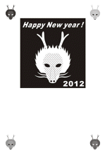 辰(龍)シンプル12 辰(龍)シンプル12