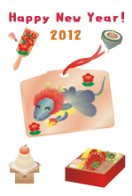 �C�i���j�X�y�V����12